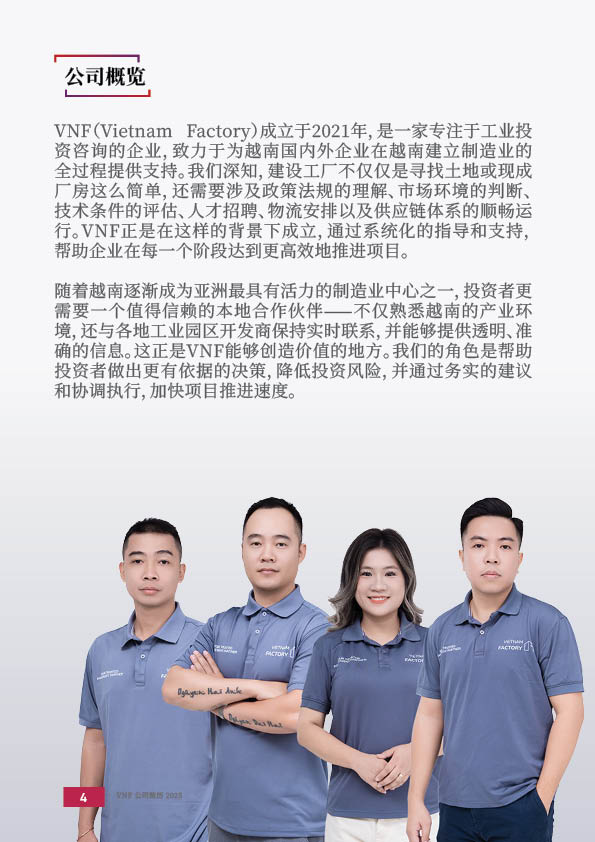 https://vnfactory.vn/wp-content/uploads/2026/05/VNF-web4.jpg