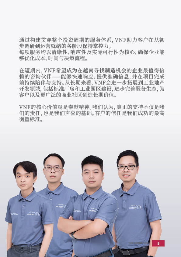 https://vnfactory.vn/wp-content/uploads/2026/05/VNF-web5.jpg