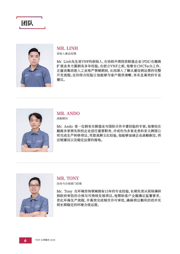 https://vnfactory.vn/wp-content/uploads/2026/05/VNF-web6.jpg
