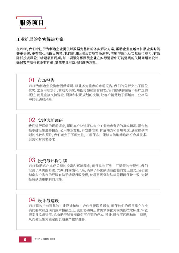 https://vnfactory.vn/wp-content/uploads/2026/05/VNF-web8.jpg